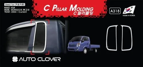 Ốp kính hông