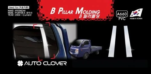 Ốp cột cửa B