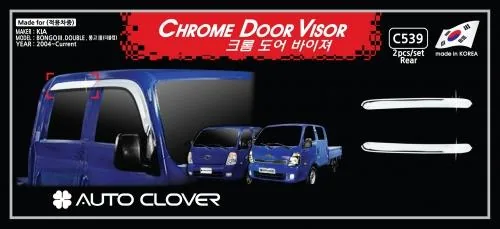 Vè mưa ma cửa sau cabin đôi