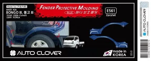 Ốp cua lốp xanh
