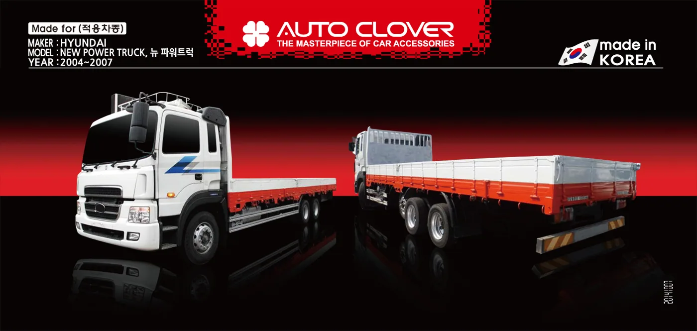 Hyundai New Power Truck