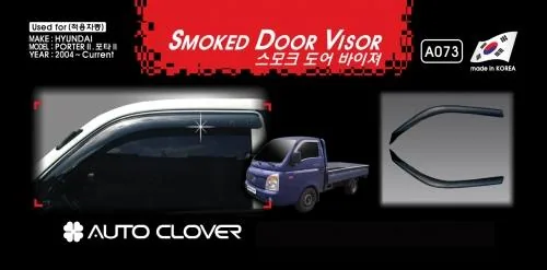 Vè mưa đen béo